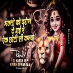 Bhakton Ko Darshan De Gayi Re (Navratri Special Remix) Dj Harsh Jbp x Krish Dewangan