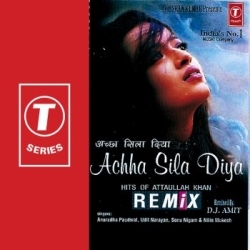 Mujhko Dafna Kar (Remix)