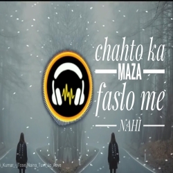 Chahto Ka Maza Faslo Me Nahi