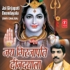 Shri Shiv Chalisa