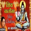 Shiv Chalisa