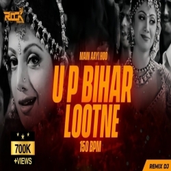 U P Bihar Lootne (150 BPM) Dj Rock Mankar