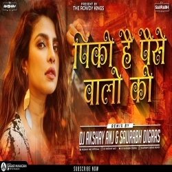 Pinki Hai Paise Walo Ki (The Rowdy Style) Dj AKshay ANJ x Dj Saurabh Digras