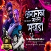 Angaaron x Ek Lajran Sajra Mukhda x Aage Peechhe (Remix) Dj Shubham Mumbai